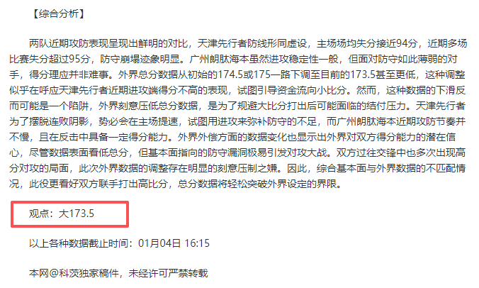 超出场次球,员有望获名,人堂荣誉,EVO真人视讯,EVO真人,(Sports),EVO视讯官网,EVO真人官方平台