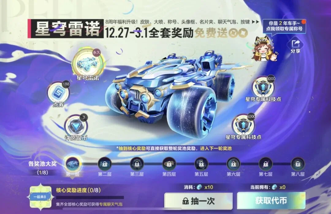 超出场次球,员有望获名,人堂荣誉,EVO真人视讯,EVO真人,(Sports),EVO视讯官网,EVO真人官方平台