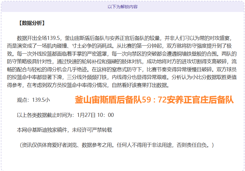 旧金山,全明星票选,通道正式开,EVO真人视讯,EVO真人,(Sports),EVO视讯官网,EVO真人官方平台