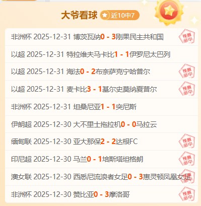 意大利用兩,球領先,馬耳他,EVO真人视讯,EVO真人,(Sports),EVO视讯官网,EVO真人官方平台