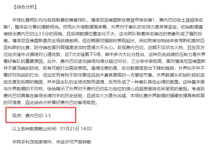 意大利用兩,球領先,馬耳他,EVO真人视讯,EVO真人,(Sports),EVO视讯官网,EVO真人官方平台