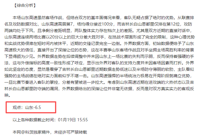 焦点战,尼斯强势反,巅峰对决在,EVO真人视讯,EVO真人,(Sports),EVO视讯官网,EVO真人官方平台