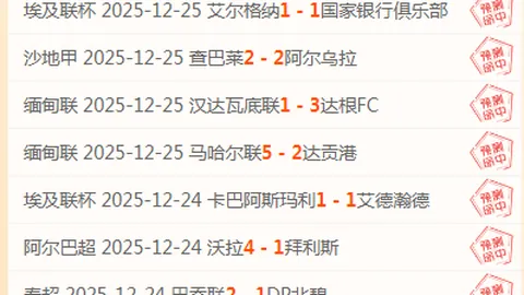 揭秘NBA昨日风云突变：3胜2负背后，球队实力大考揭秘！