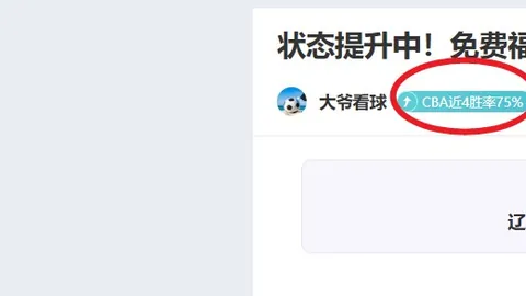 “秘鲁甲联赛高歌猛进！体育大学客场挑战，能否打破魔咒，一飞冲天？”