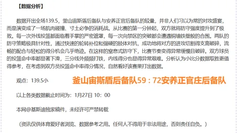 “旧金山2025全明星票选通道正式开启”