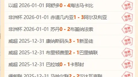 【焦点战】尼斯强势反弹，巅峰对决在即！尼斯迎战蒙彼利埃，激情一触即发！