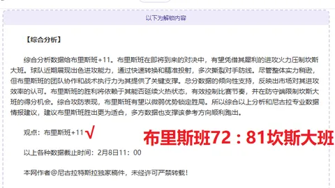 NBA激战正酣！湖人勇士对决再传佳音，连胜奇迹即将续写！