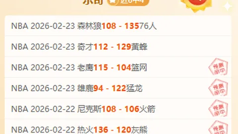 大乐透期号专家推荐分析：前区十码延续优势