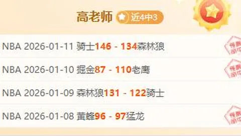 法兰克福23惜败卡拉巴赫，读秒惊魂绝杀提前告别，杜兰双响炮成绝唱！