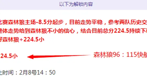 楊鳴公布：李虎翼將休養半月，保障年輕球員充分練習時間