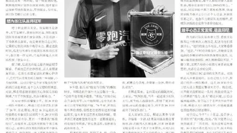 国足排名创10年新低：泰国意外超越，背后的原因